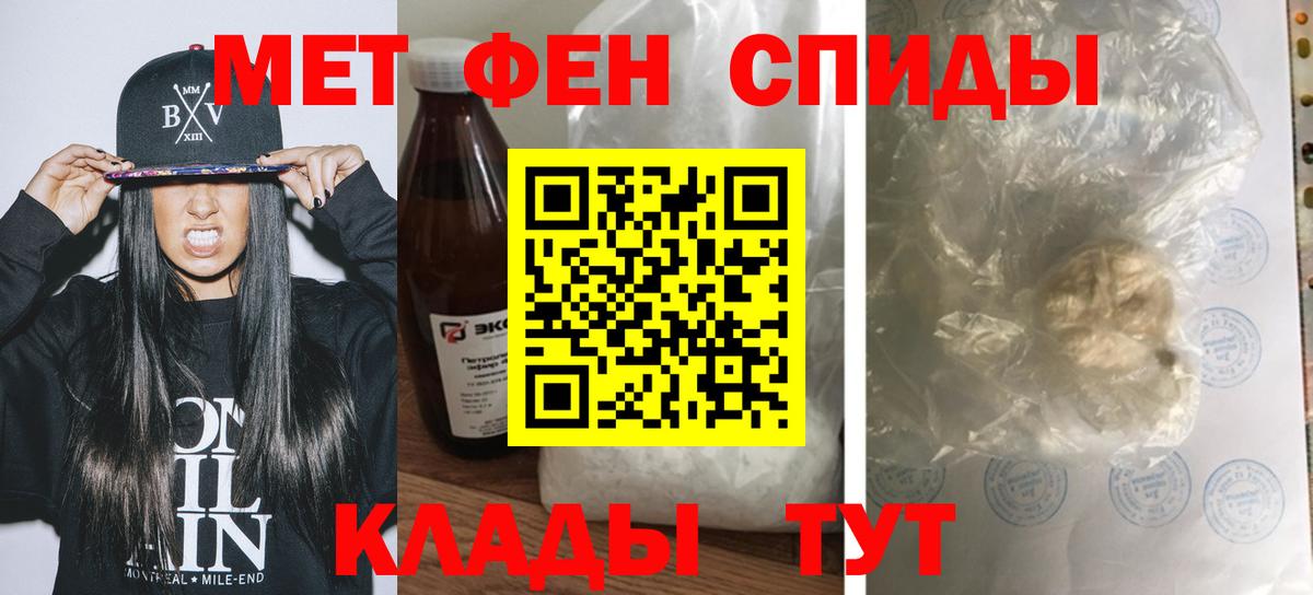 АМФЕТАМИН  Вход с VPN  Электросталь  Амфетамин VHQ 