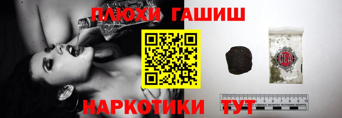 ГАШ Ice-O-Lator Электросталь