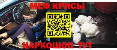 мет Коммунар