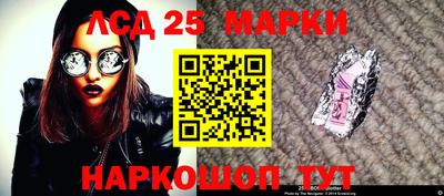 гидропоника Комсомольск-на-Амуре