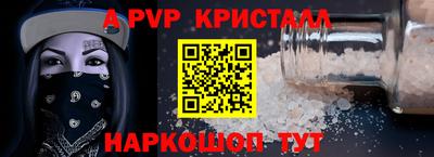 мет Коммунар