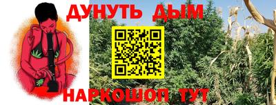 гидропоника Комсомольск-на-Амуре