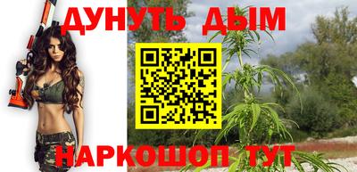 гидропоника Комсомольск-на-Амуре