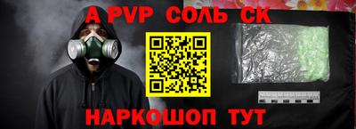 кокс Конаково