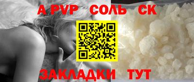 гидропоника Комсомольск-на-Амуре