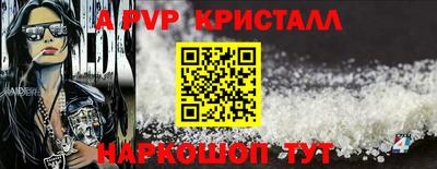 мет Коммунар