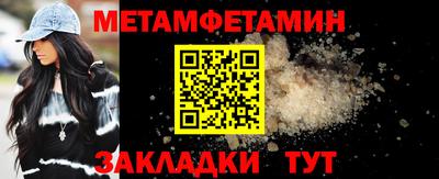 мет Коммунар