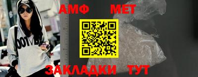 мет Коммунар