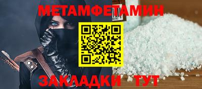 мет Коммунар