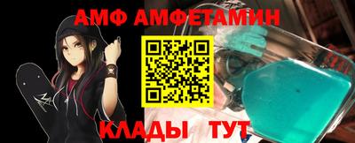 гидропоника Комсомольск-на-Амуре