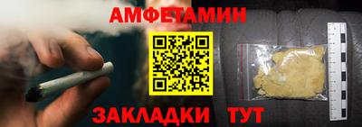 мет Коммунар