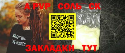 гидропоника Комсомольск-на-Амуре