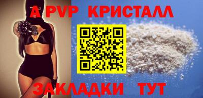 гидропоника Комсомольск-на-Амуре