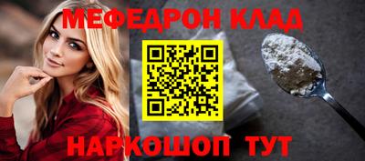 мет Коммунар