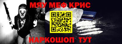 мет Коммунар