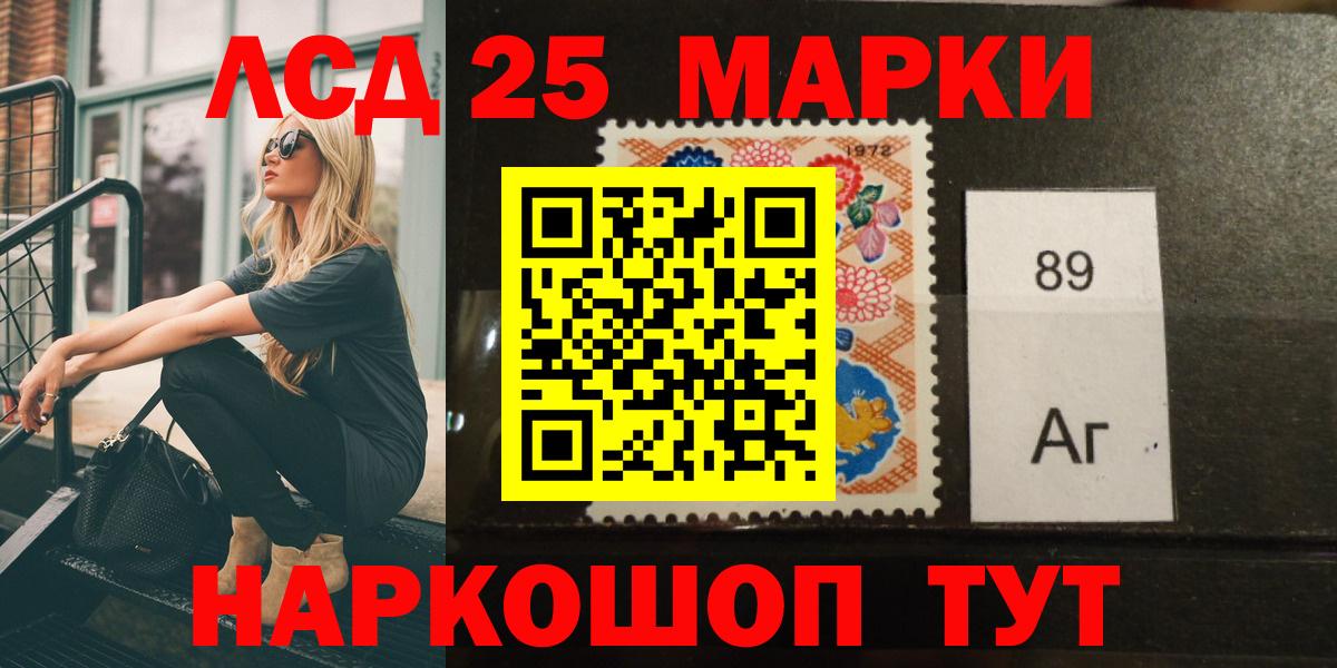Лсд 25 экстази кислота  Вход с VPN  Электросталь  Лсд 25 экстази ecstasy 