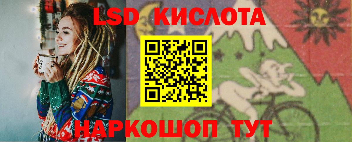 Лсд 25 экстази ecstasy Электросталь