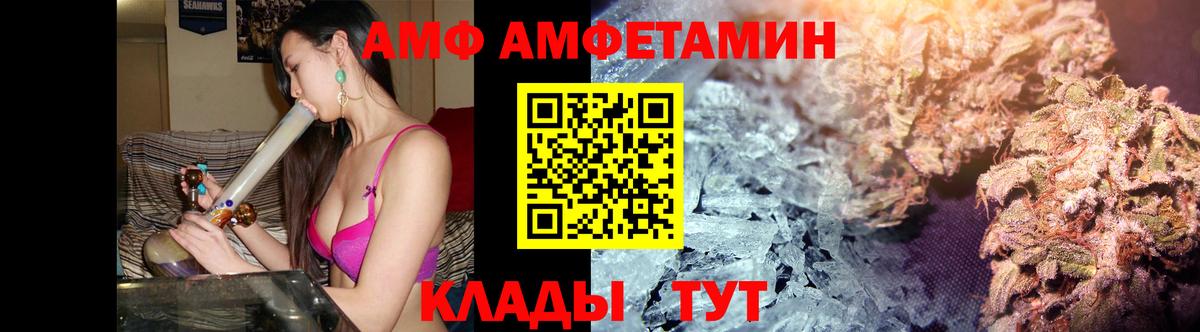 Электросталь  Метамфетамин пудра  Вход с VPN 