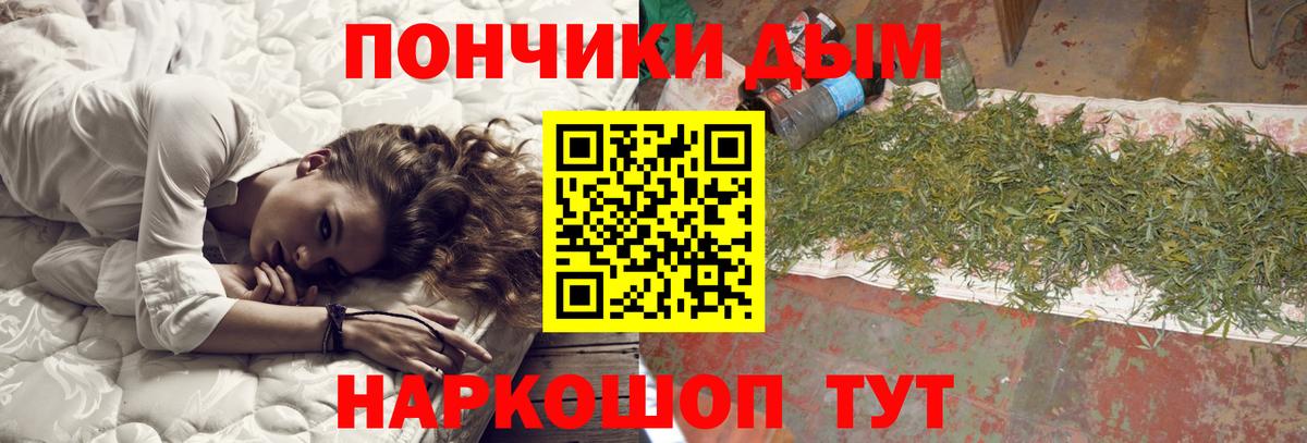 Бошки Шишки SATIVA & INDICA Электросталь