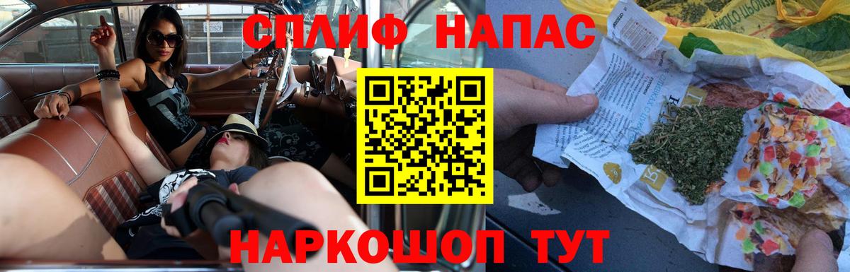 Электросталь  Марихуана конопля  Вход с VPN  Марихуана сатива 